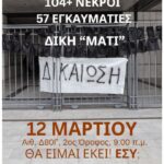 Με εκλεκτούς καθηγητές και συναδέλφους στο 7ο συνέδριο ΕΕΠαΔΕ