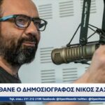 ΠΑΓΚΟΣΜΙΑ ΗΜΕΡΑ ΚΑΤΑ ΤΟΥ ΚΑΠΝΙΣΜΑΤΟΣ
(31 ΜΑΪΟΥ 2025)
Η ΕΞΑΡΤΗΣΗ ΕΙΝΑΙ ΠΑΓΙΔΑ
ΖΗΣ…